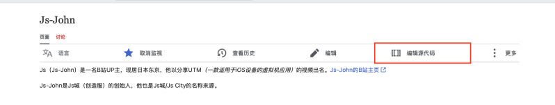 文件:Screenshot 2025-06-08 at 1.48.42 PM.png